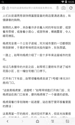 懂球帝官网手机版